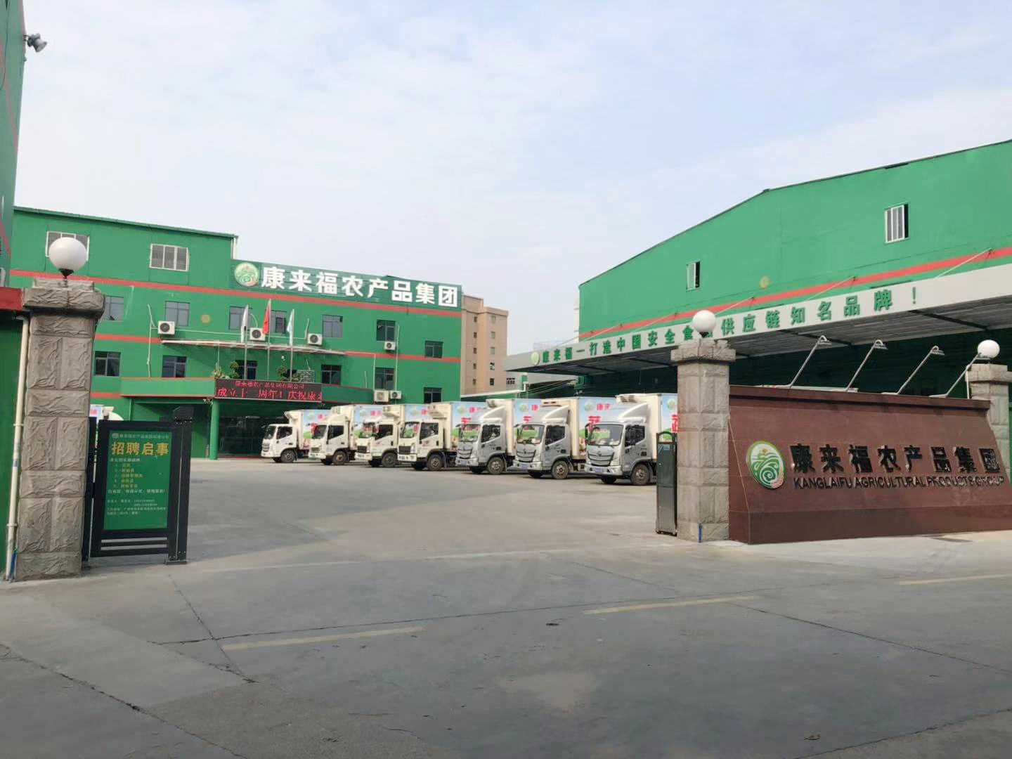 广州食堂蔬菜配送公司是如何规划路线的？