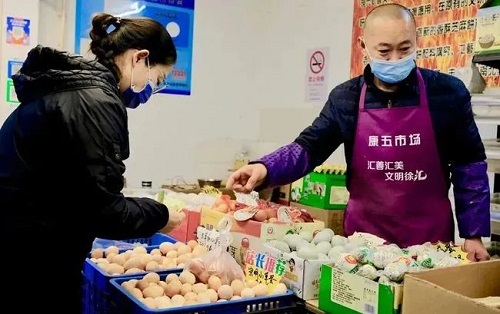康五菜市场.jpg