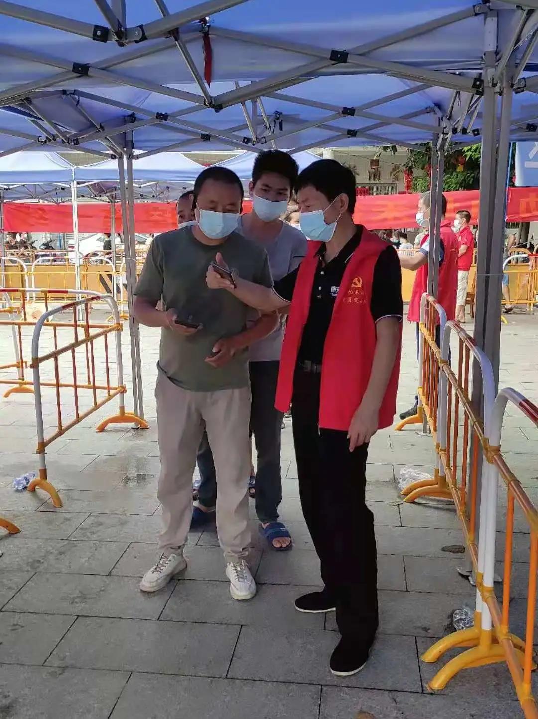 康来福党支部8