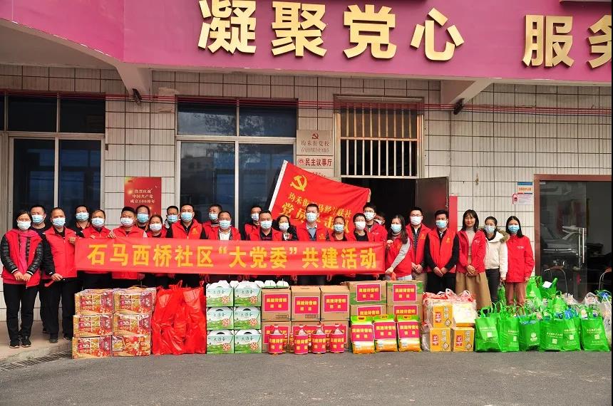 康来福公益活动01
