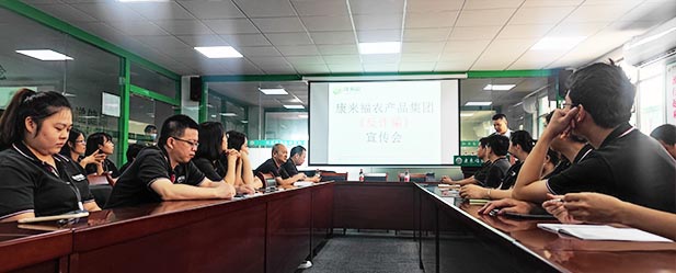 康来福员工中秋户外行