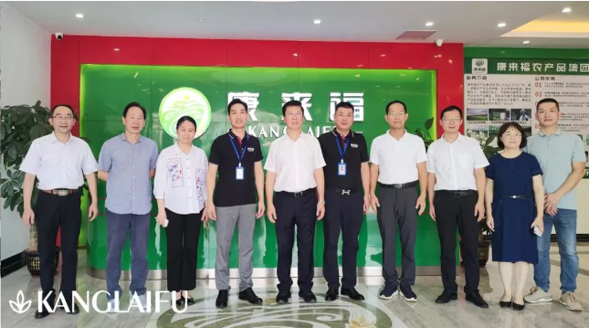 康来福领导合影.png